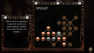 Скриншот 6 к игре Mechahearts