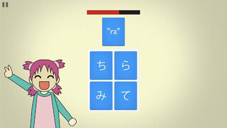Скриншот 6 к игре Mindbytes: Learn to Read Japanese