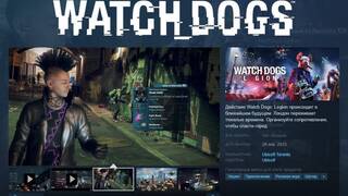 Watch Dogs: Legion появится в Steam уже в следующем месяце