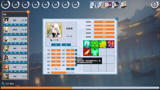Скриншот 6 к игре Idle Banshee Alliance