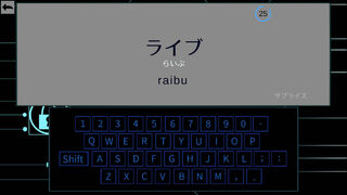 Скриншот 5 к игре ハッカータイピング