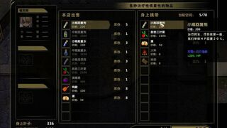 Скриншот 5 к игре 狐族·起源