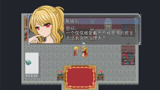Скриншот 6 к игре 光明王传说