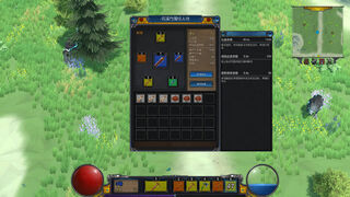 Скриншот 6 к игре 人类保存计划 Human Save Plan