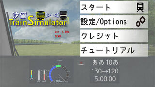 Скриншот 5 к игре 汐留 Train Simulator