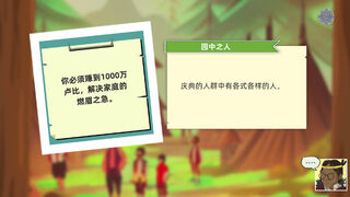 Скриншот 6 к игре 林中人Forest Life