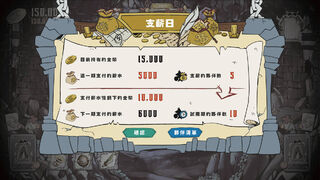 Скриншот 5 к игре Dungeon of Theseus 忒修斯地城