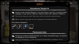 Скриншот 7 к игре From The Bunker