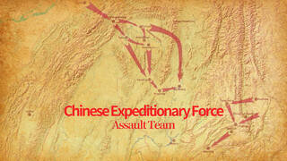 Chinese Expeditionary Force - Assault Team