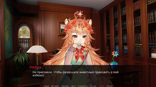 Скриншот 6 к игре Посылка