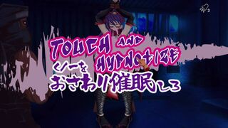 Скриншот 8 к игре Touch and Hypnosis ～ kunochi ninja Kunai ～