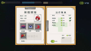 Скриншот 6 к игре Life is not Auto 生命不是自动的