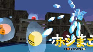 Скриншот 5 к игре Hoshimago