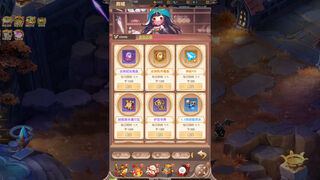 Скриншот 5 к игре 梦幻契约