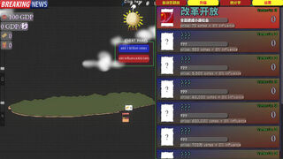 Скриншот 5 к игре Working Title