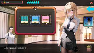 Скриншот 5 к игре MrWang And Love