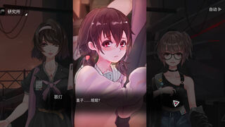 Скриншот 5 к игре 无梦少女 DreamlessGirl