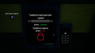 Скриншот 6 к игре Between