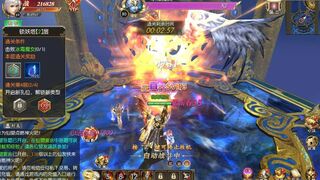 Скриншот 5 к игре 太古封魔录-送GM特权福利拉满