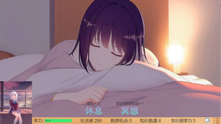 Скриншот 5 к игре 高考夺魁记