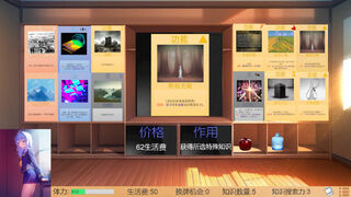 Скриншот 6 к игре 高考夺魁记