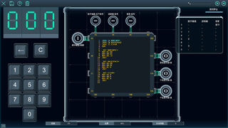 Скриншот 5 к игре Sigformation