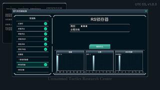 Скриншот 6 к игре Sigformation