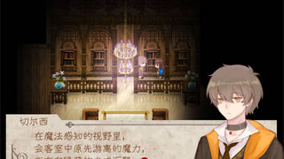 Скриншот 5 к игре 幻夜图书馆 - Library of Phantom Night