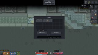 Скриншот 5 к игре Nearly Dead - Live and Let Die