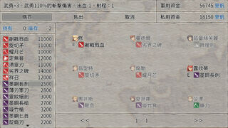 Скриншот 7 к игре 輝滅 -Elsia War-
