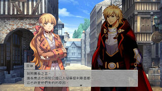 Скриншот 8 к игре 輝滅 -Elsia War-