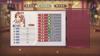 Скриншот 8 к игре 三国真龙传