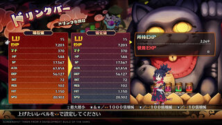 Скриншот 5 к игре Disgaea 7: Vows of the Virtueless