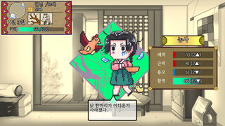 Скриншот 8 к игре Notes of the Young Lady: In Turbulent Times