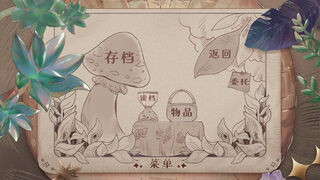 Скриншот 8 к игре 觅光：第一章 - Seeking Light : Chapter 1