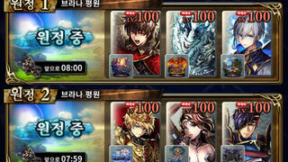 Скриншот 5 к игре 라스트 클라우디아