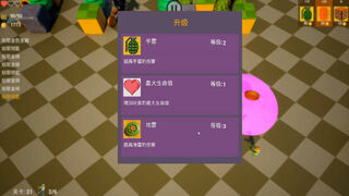 Скриншот 5 к игре 僵尸幸存者1