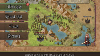 Скриншот 5 к игре Broken Blade: Airgetlam