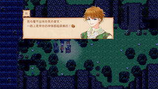 Скриншот 7 к игре Chest 寶箱