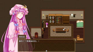 Patchouli's Adventure In Doll's House