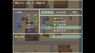 Скриншот 5 к игре 呆呆大冒险