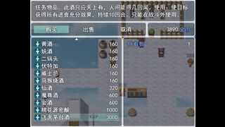 Скриншот 8 к игре 呆呆大冒险