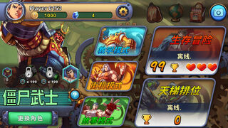 Скриншот 8 к игре 超超超硬核格斗王