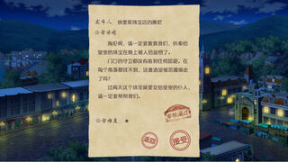 Скриншот 5 к игре 海伦的神迹