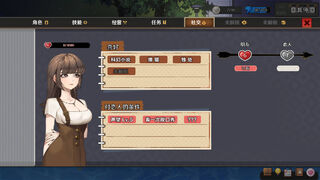 Скриншот 6 к игре Matchmaking Inc.