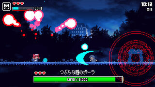 Скриншот 6 к игре Magic Potion Liberators