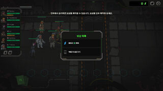 Скриншот 5 к игре Corrupted: Dawn of Havoc