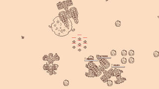Скриншот 5 к игре Pi Fu Fighter