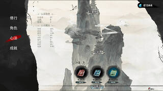 觅仙