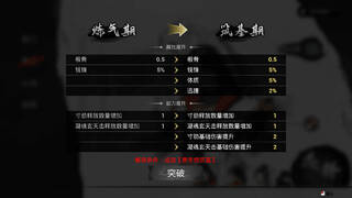觅仙